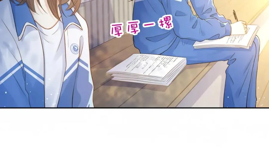 第十话 银杏果汤 第15页