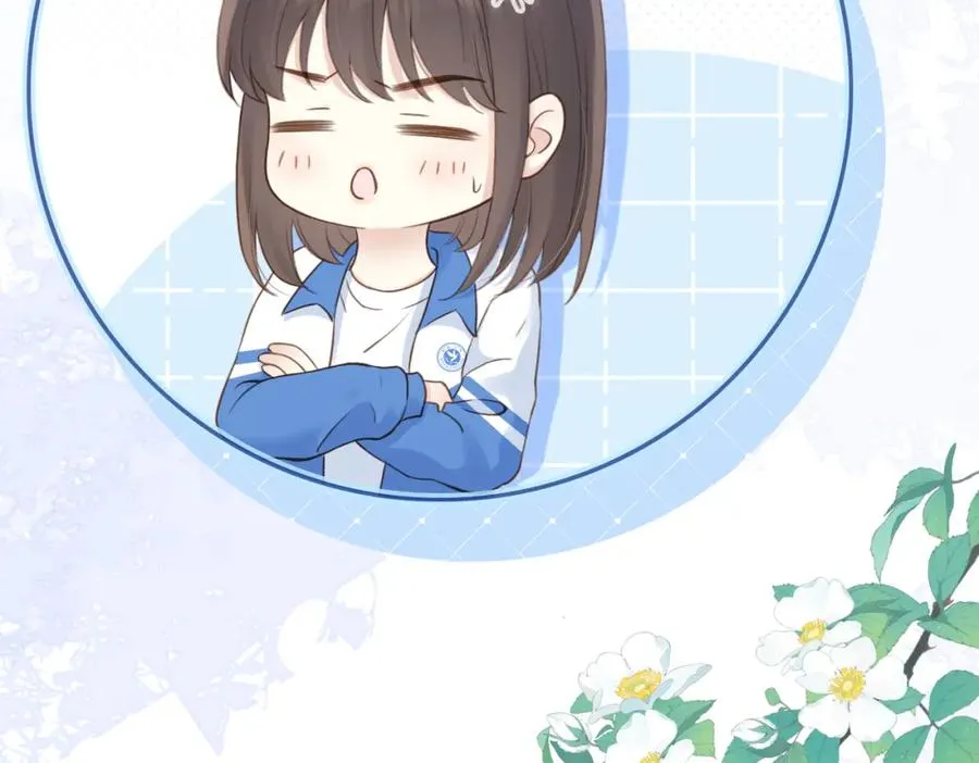 第十话 银杏果汤 第20页