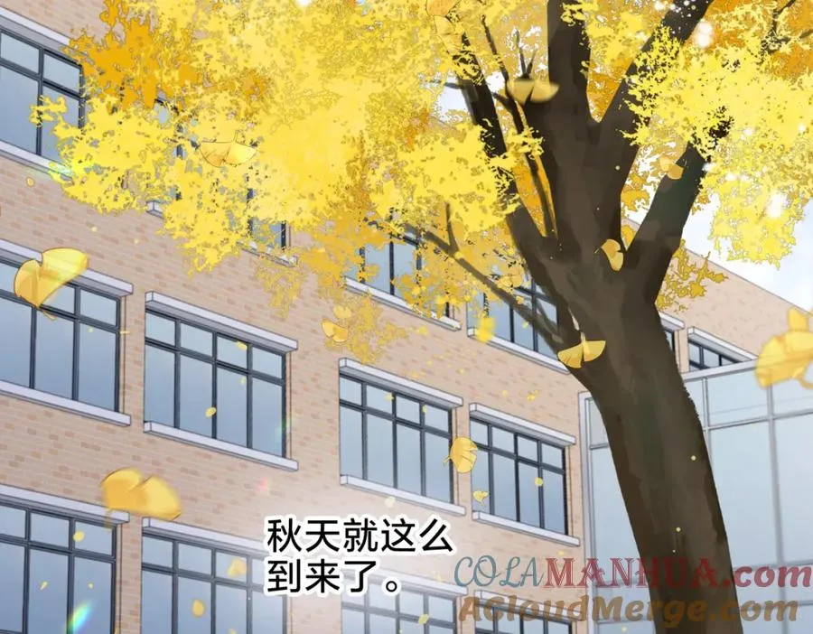 第十话 银杏果汤 第25页