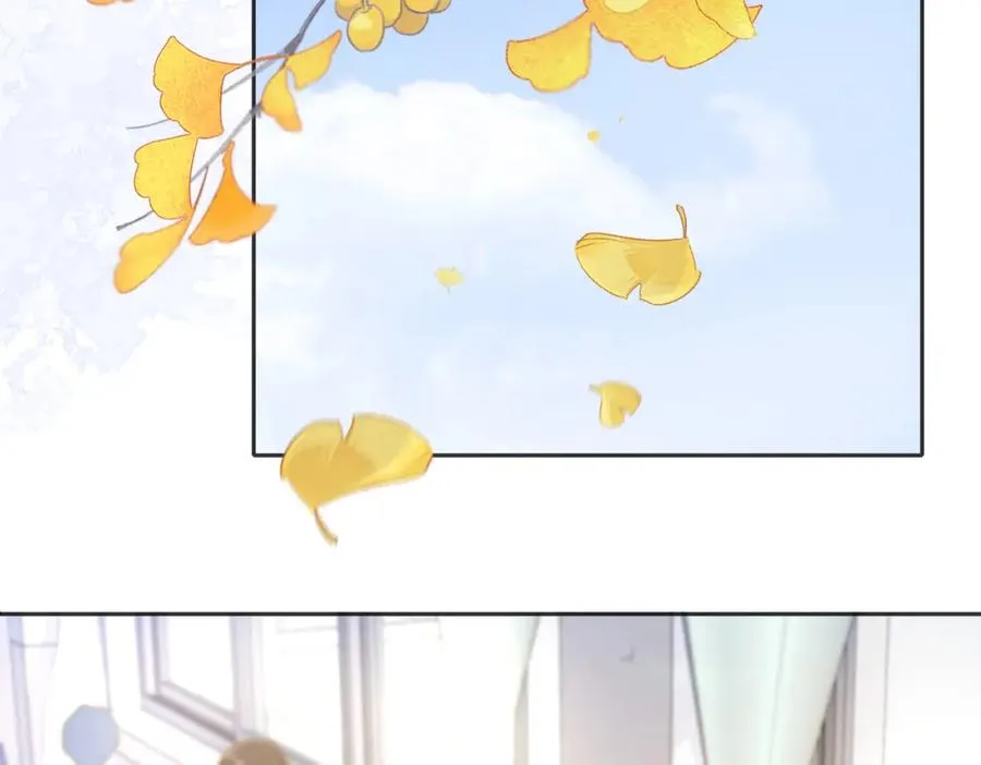 第十话 银杏果汤 第27页