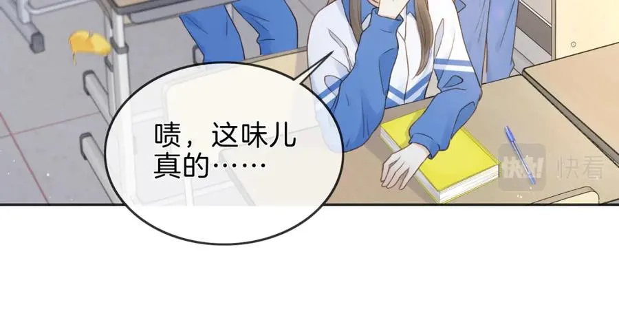 第十话 银杏果汤 第29页