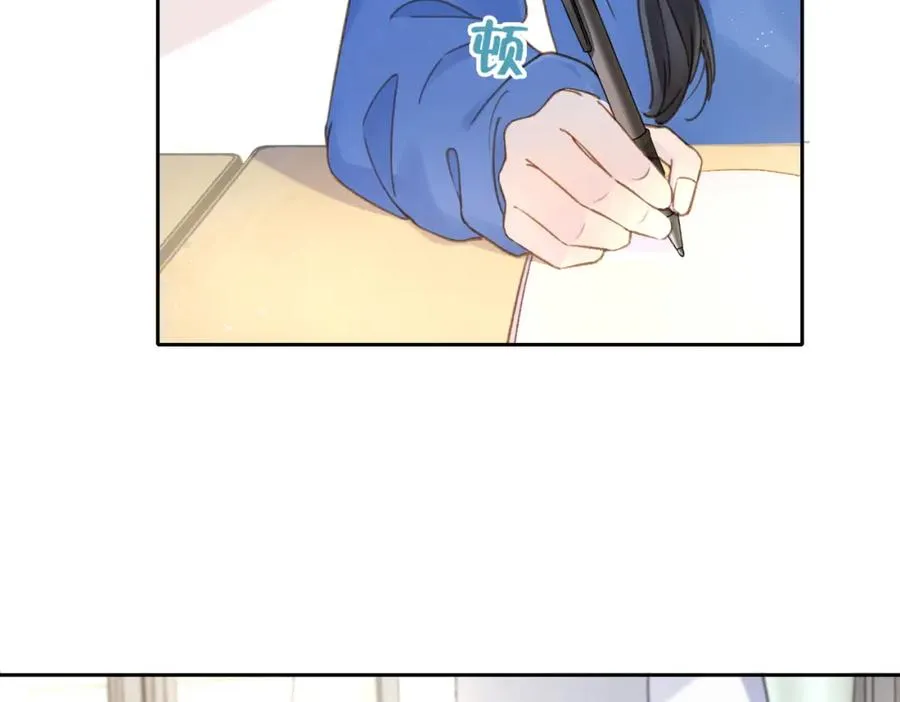 第十话 银杏果汤 第33页