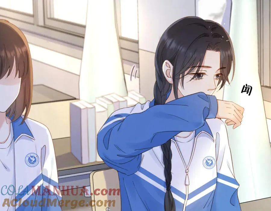 第十话 银杏果汤 第34页