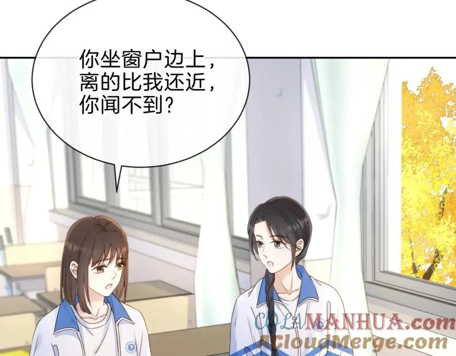 第十话 银杏果汤 第37页
