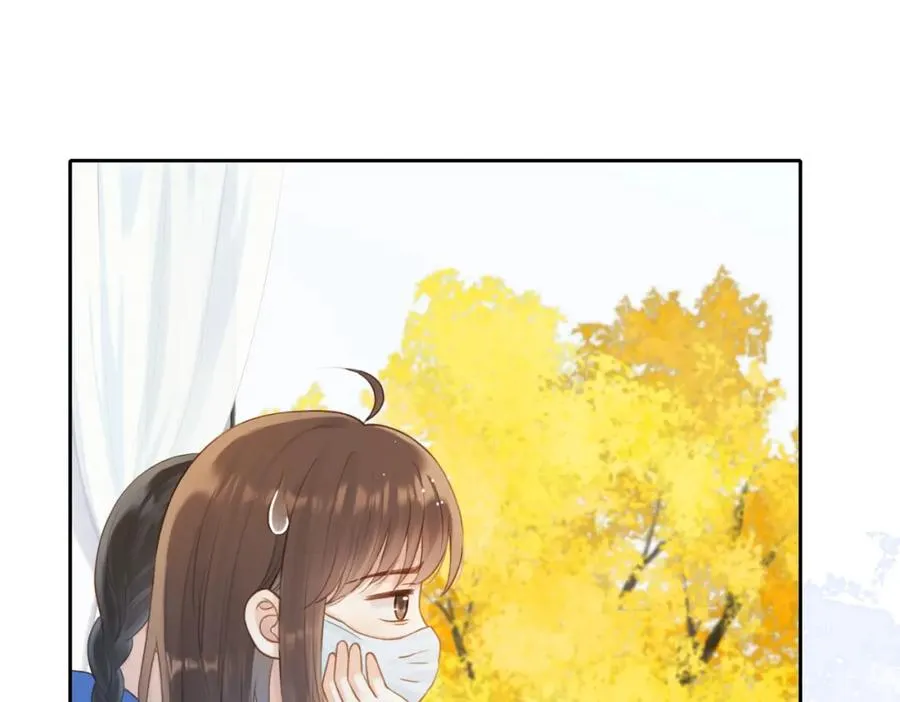 第十话 银杏果汤 第45页