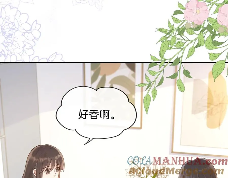 第十话 银杏果汤 第64页