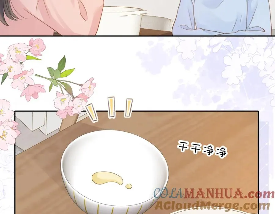 第十话 银杏果汤 第67页