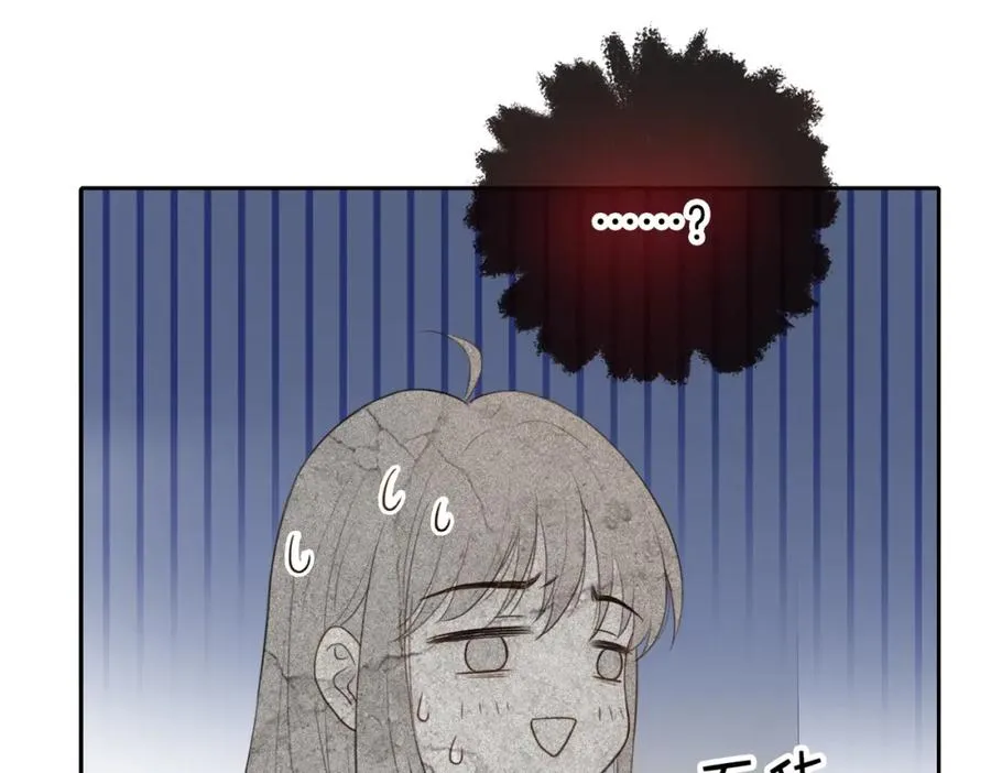 第十话 银杏果汤 第72页