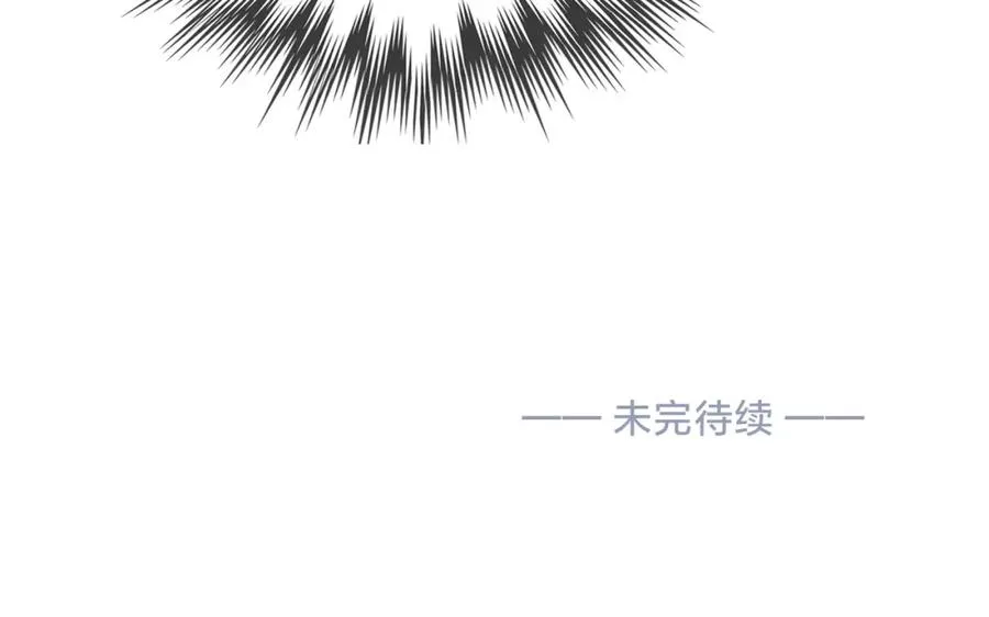 第十话 银杏果汤 第74页