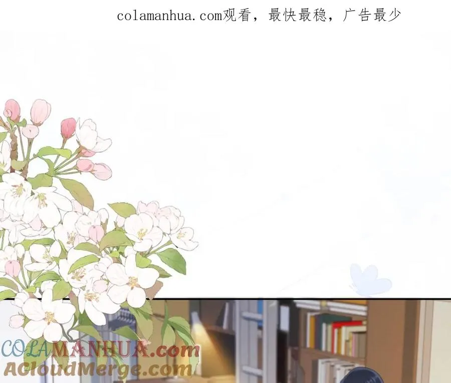 第十一话 冷与暖 第1页