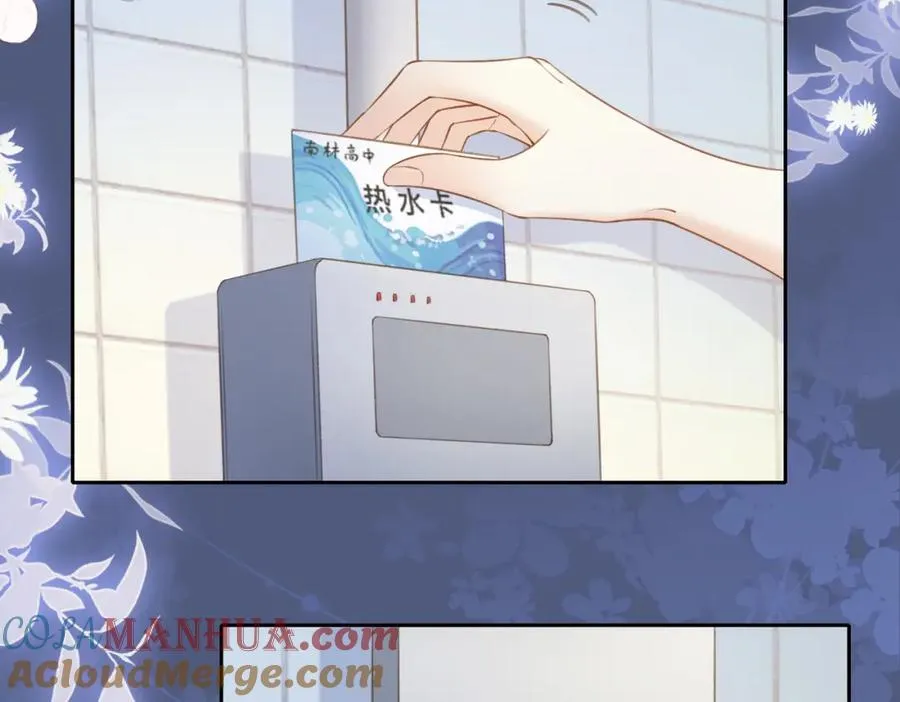 第十一话 冷与暖 第4页