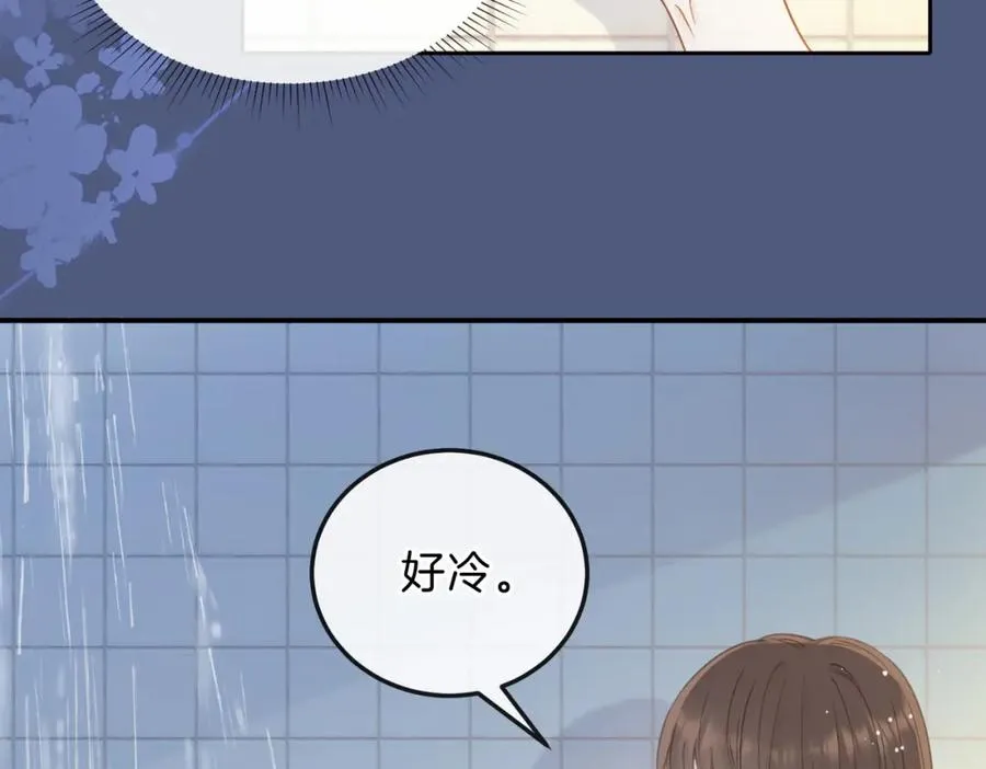 第十一话 冷与暖 第6页
