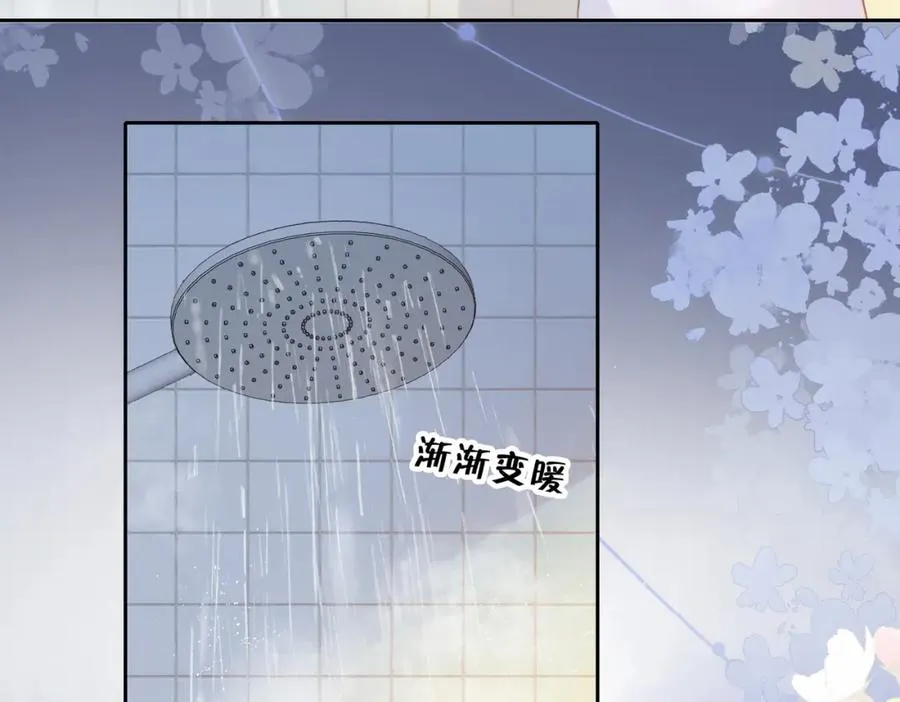 第十一话 冷与暖 第8页
