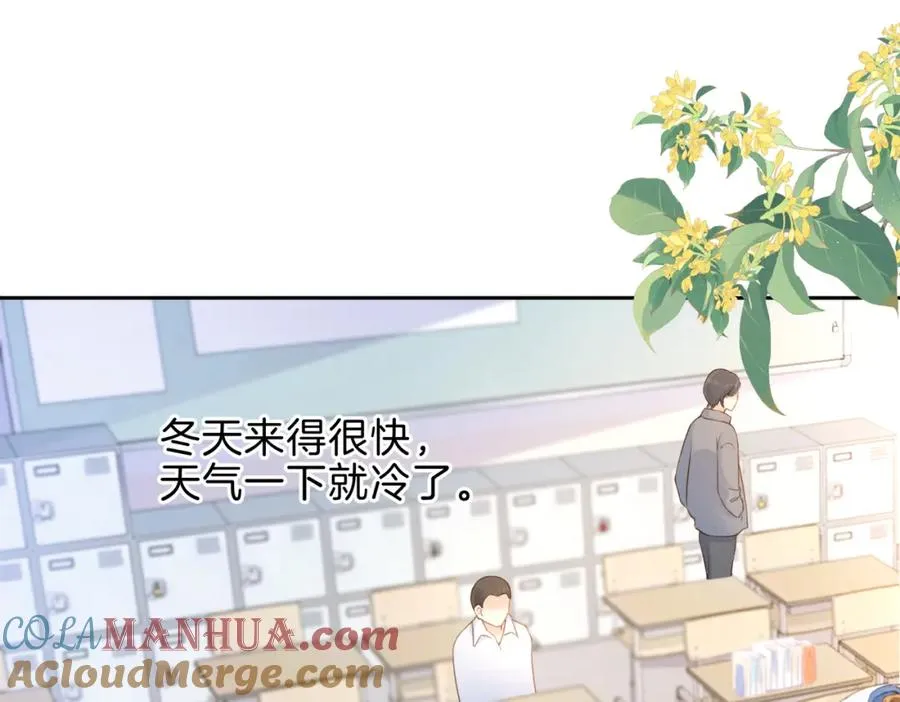 第十一话 冷与暖 第16页