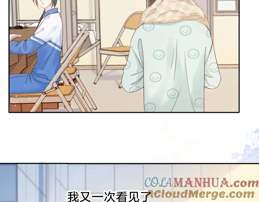 第十一话 冷与暖 第46页