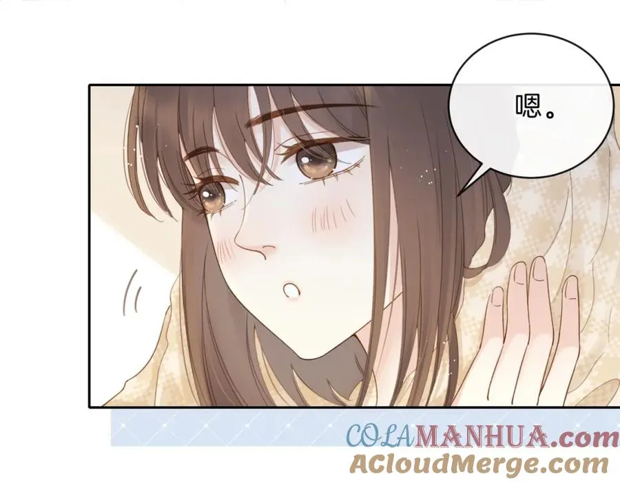 第十一话 冷与暖 第58页