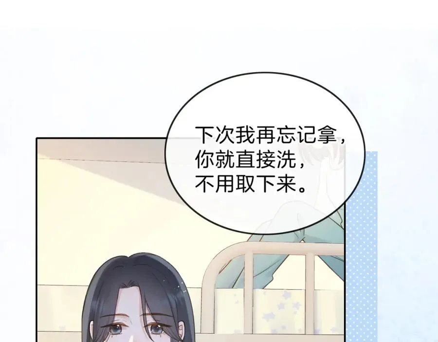 第十一话 冷与暖 第60页