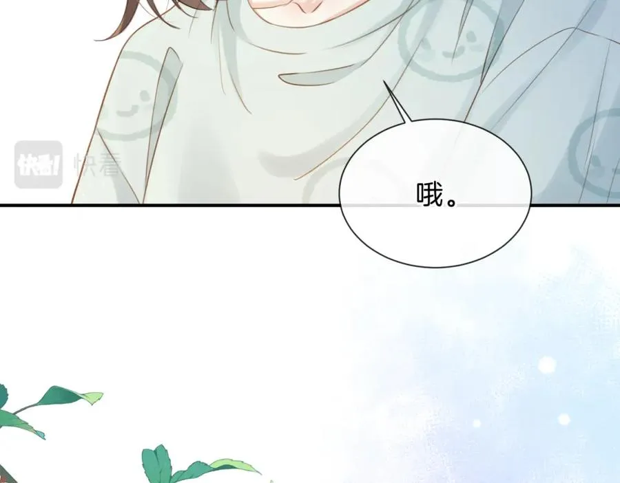 第十一话 冷与暖 第78页