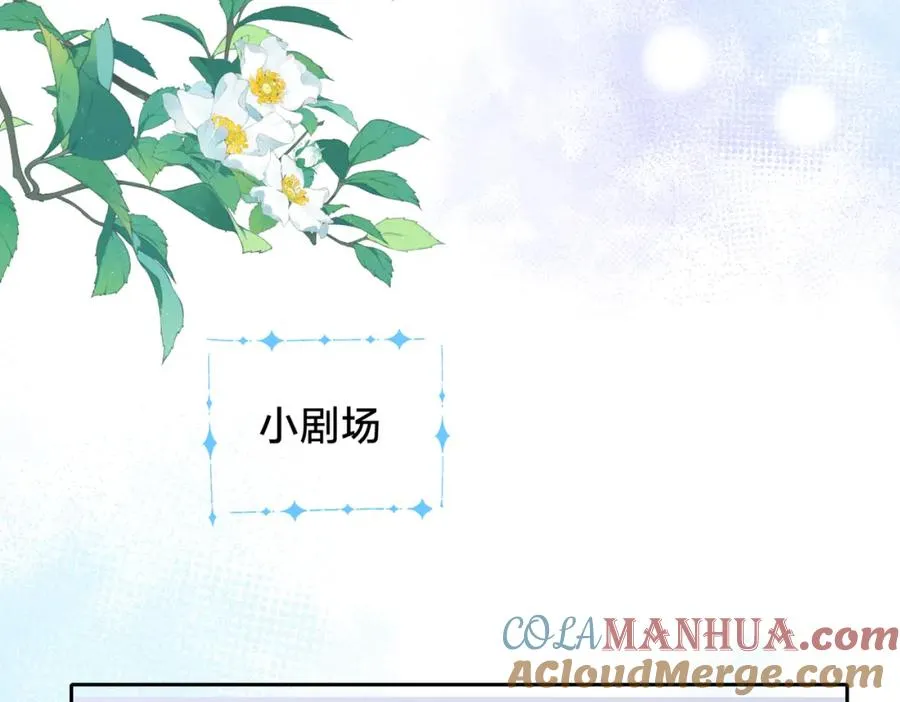 第十一话 冷与暖 第79页