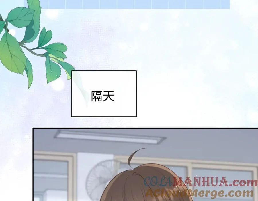 第十一话 冷与暖 第85页