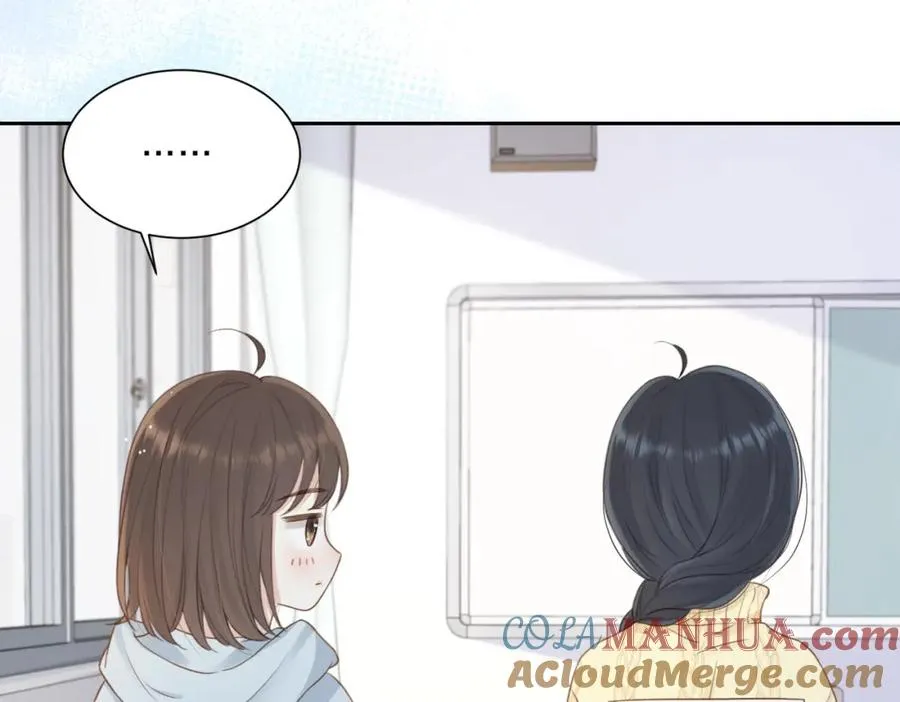 第十一话 冷与暖 第88页