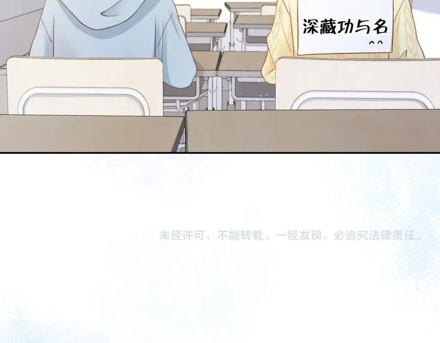 第十一话 冷与暖 第89页