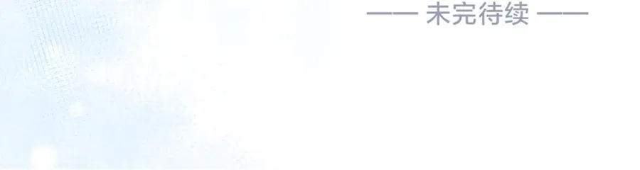 第十一话 冷与暖 第90页