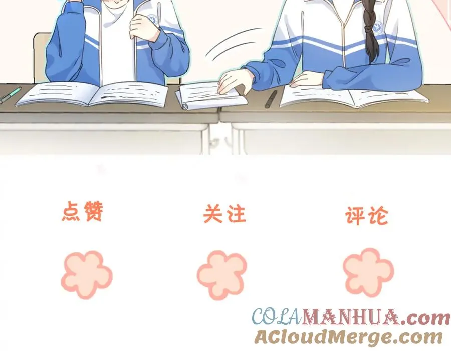 第十一话 冷与暖 第94页