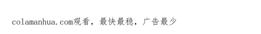第十一话 冷与暖 第95页