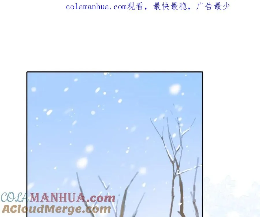 第十二话 她给的橘子 第1页