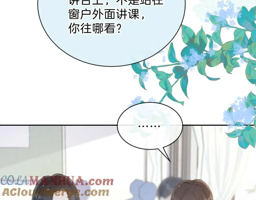 第十二话 她给的橘子 第5页