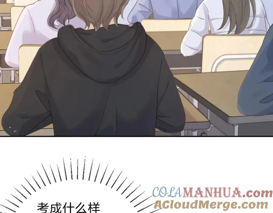 第十二话 她给的橘子 第9页