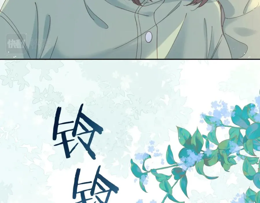 第十二话 她给的橘子 第11页