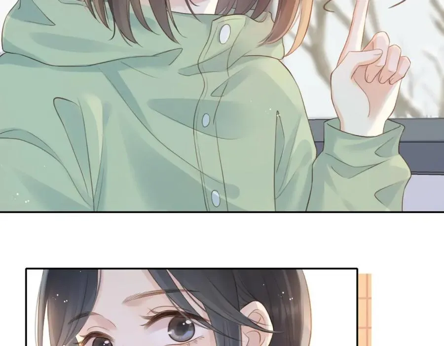 第十二话 她给的橘子 第20页