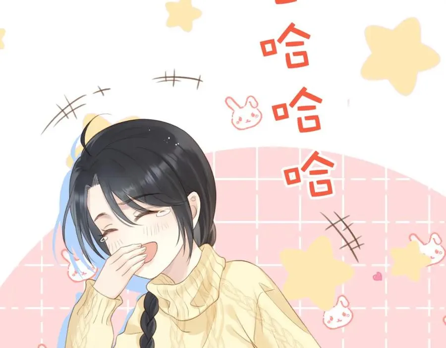 第十二话 她给的橘子 第22页