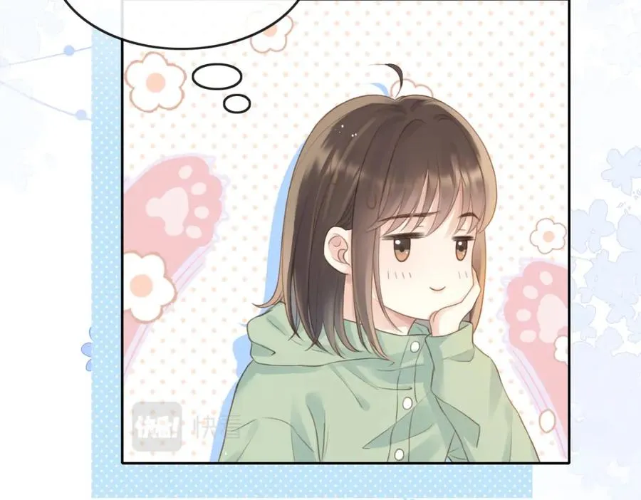 第十二话 她给的橘子 第24页