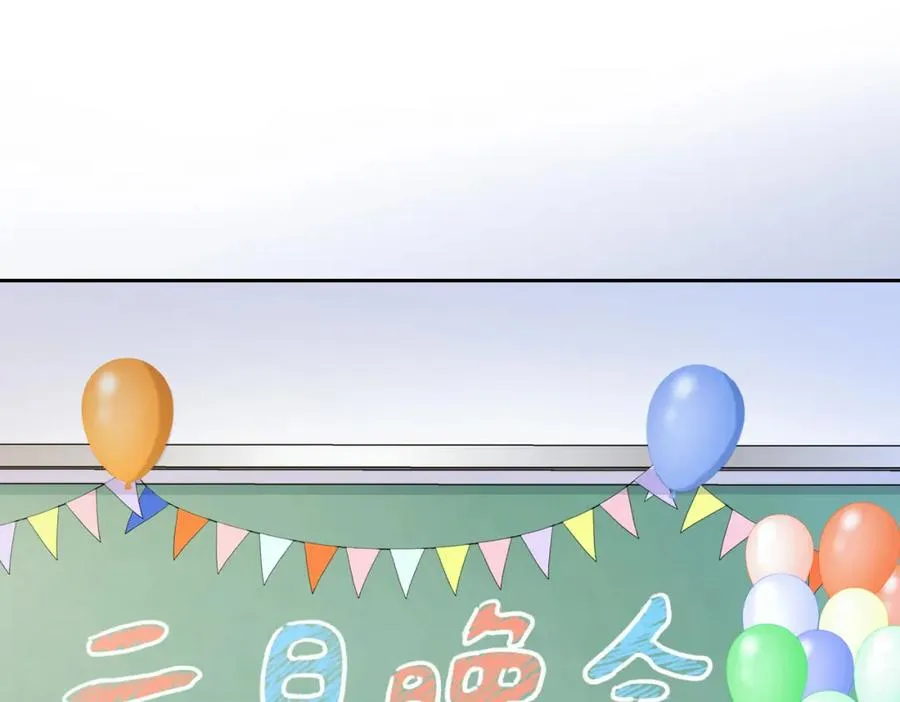 第十二话 她给的橘子 第28页