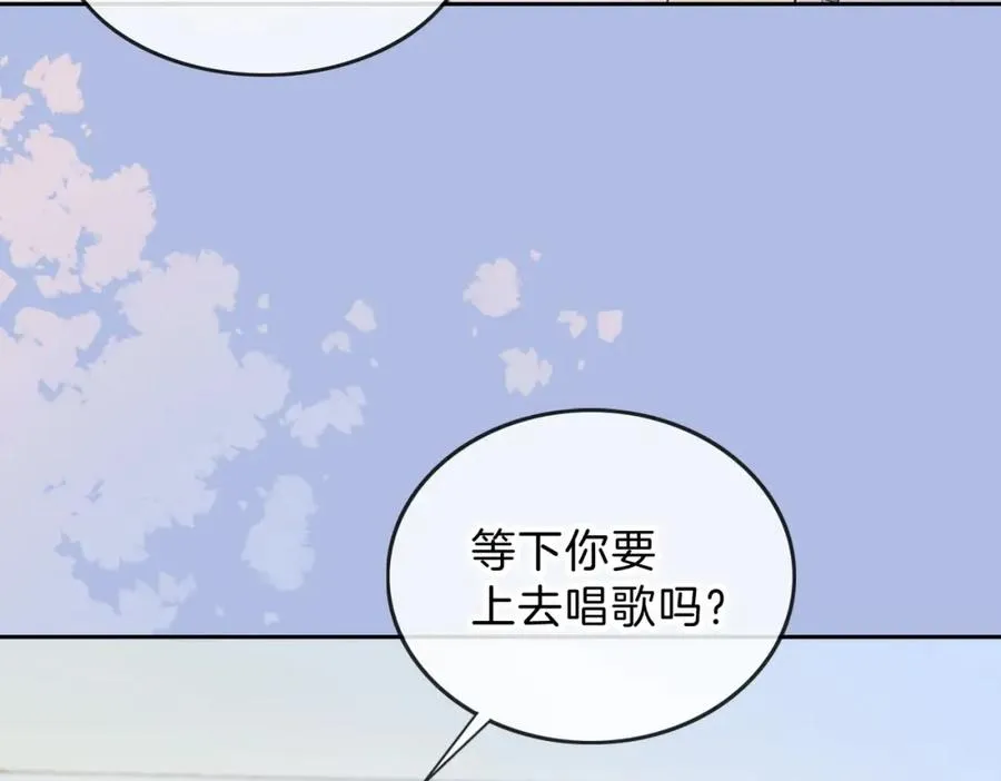 第十二话 她给的橘子 第32页