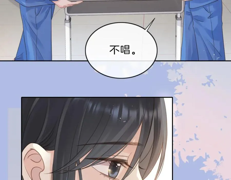 第十二话 她给的橘子 第34页