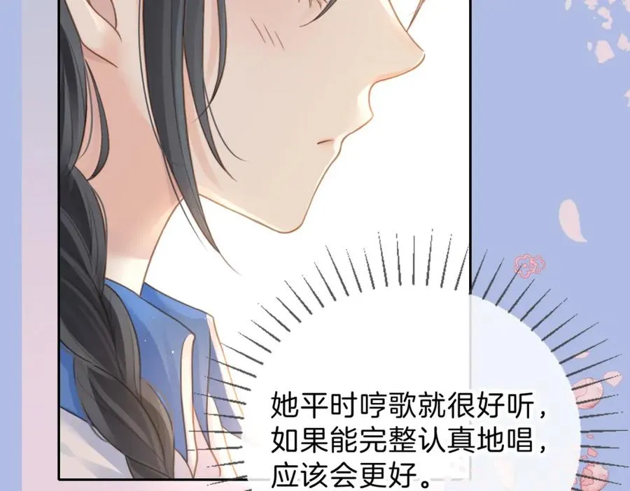 第十二话 她给的橘子 第35页