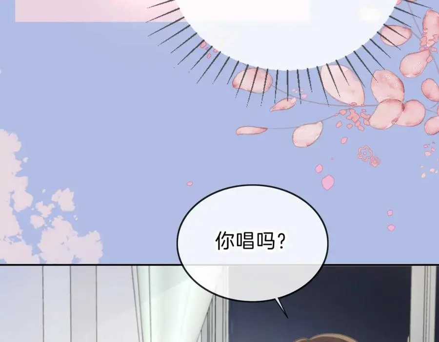 第十二话 她给的橘子 第36页