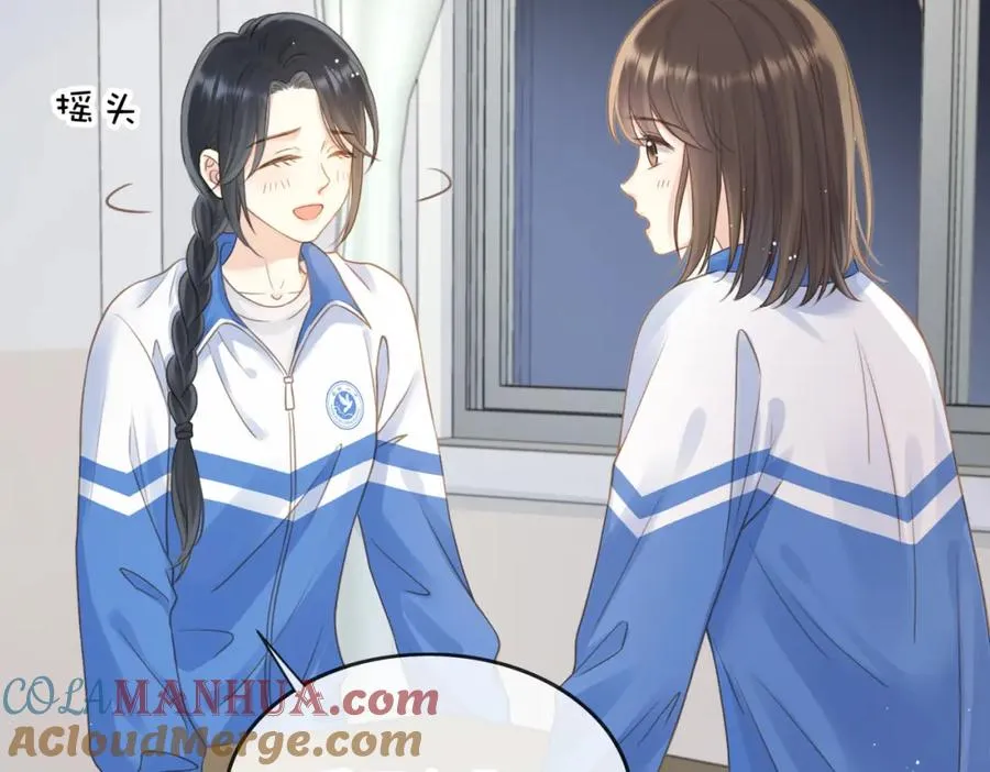 第十二话 她给的橘子 第37页