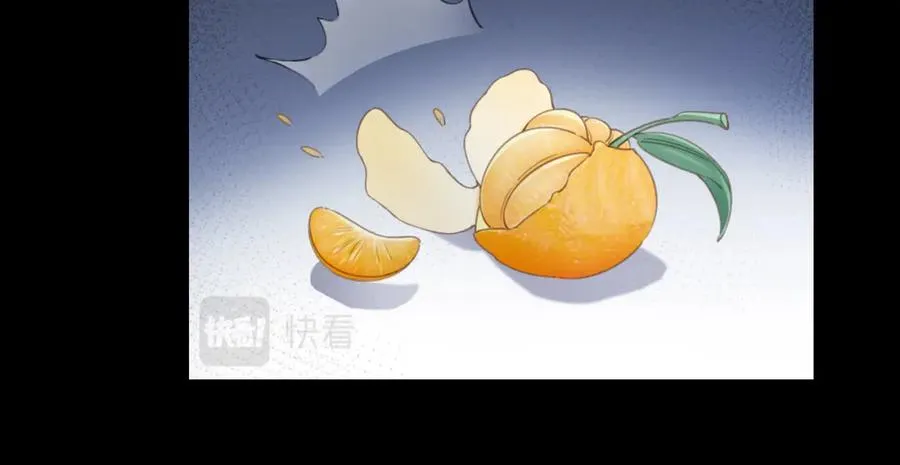 第十二话 她给的橘子 第56页