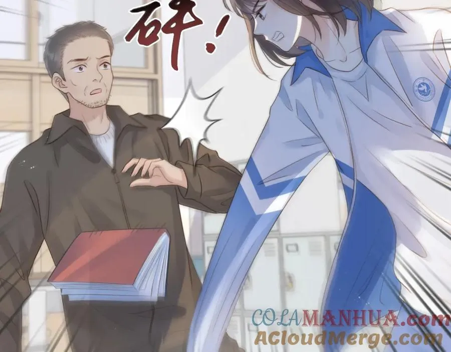第十二话 她给的橘子 第69页