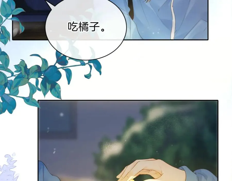 第十二话 她给的橘子 第102页