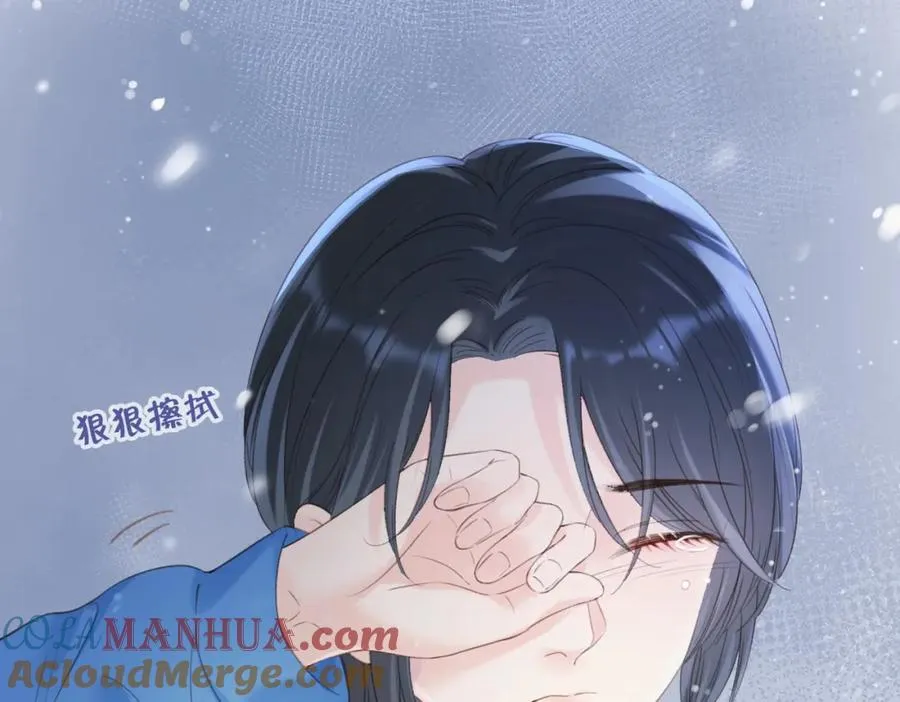 第十二话 她给的橘子 第105页