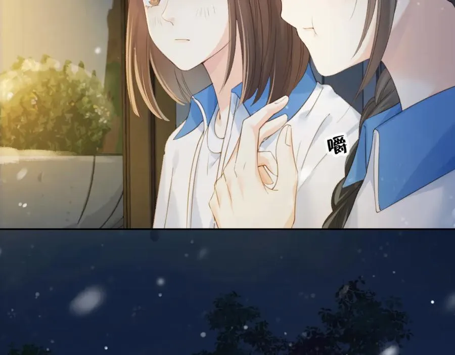 第十二话 她给的橘子 第108页