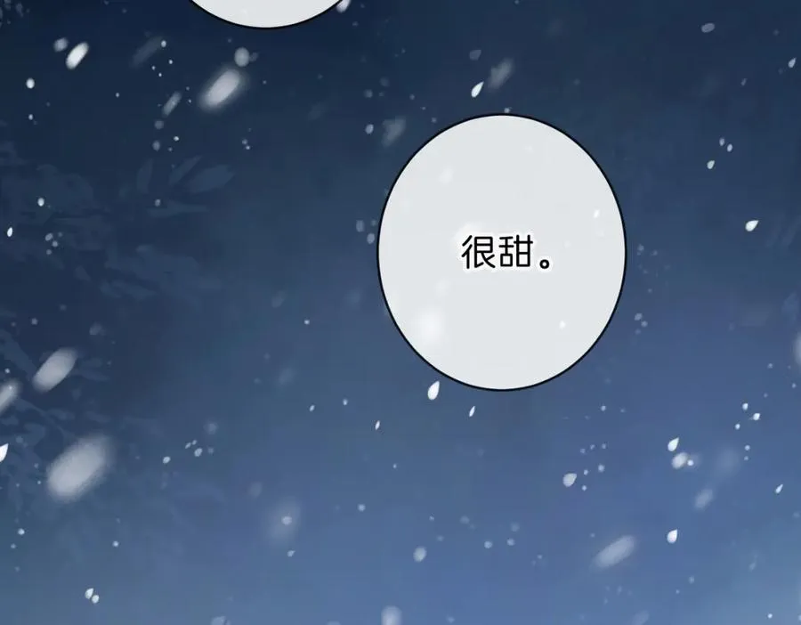 第十二话 她给的橘子 第112页