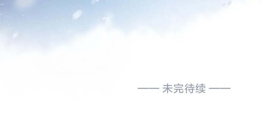 第十二话 她给的橘子 第114页