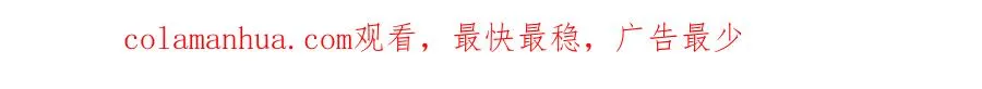 第十二话 她给的橘子 第119页
